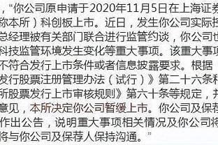 去“金融”加“科技” 蚂蚁更名背后的战略转向与行业信号